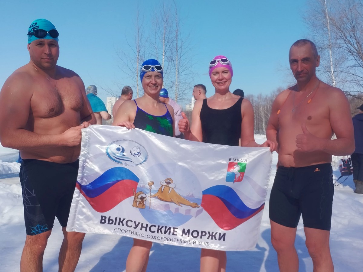 Наши моржи завершили зимний сезон