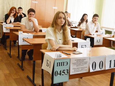 В округе подвели итоги Единого Государственного Экзамена