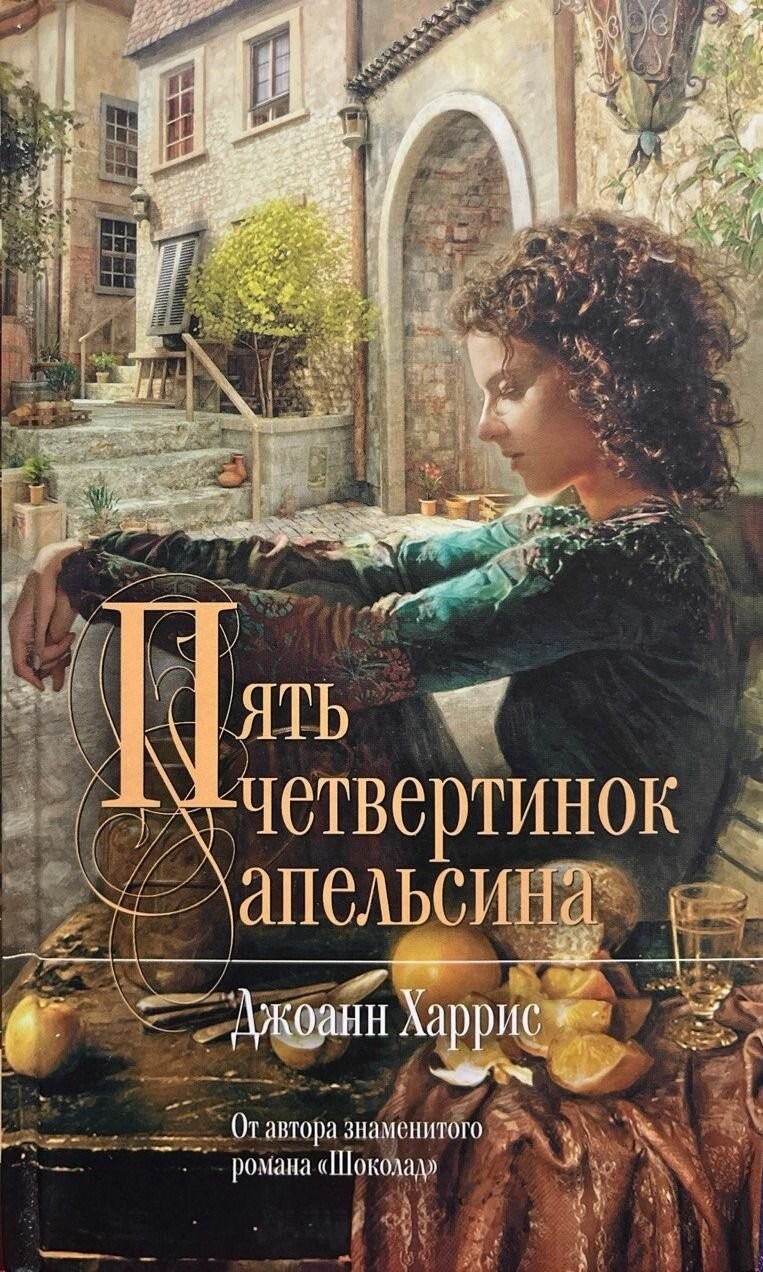 Встреча читательского клуба «Неисправимых оптимистов»