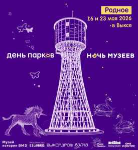 Лекция и мастер-класс «Славянский оберег»