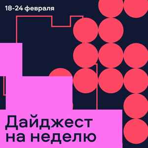 Кураторская экскурсия по выставке «607060»