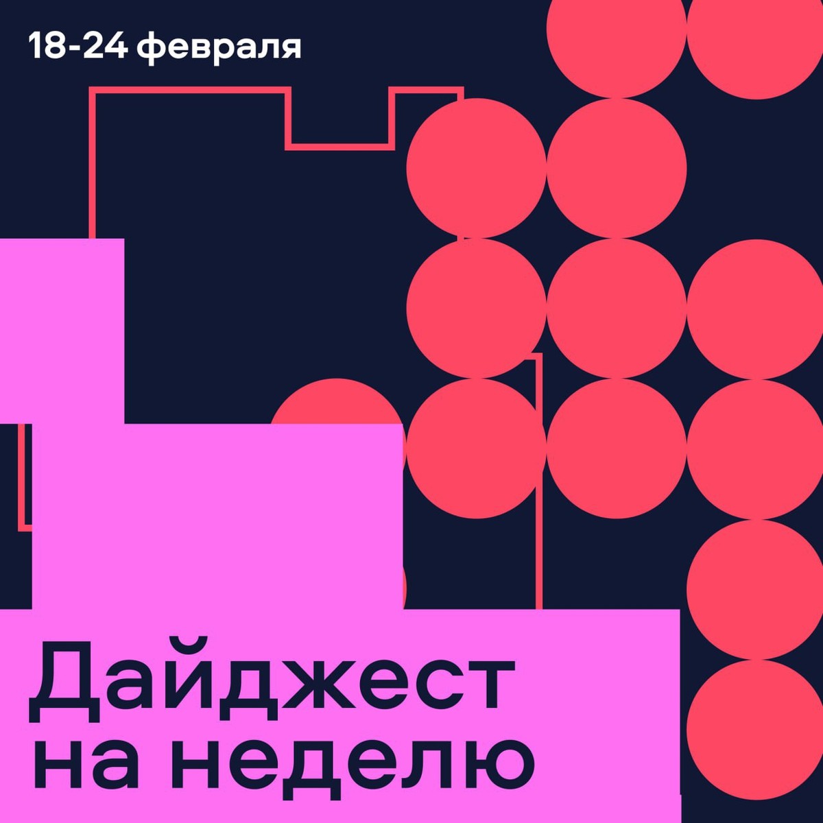 Кураторская экскурсия по выставке «607060»