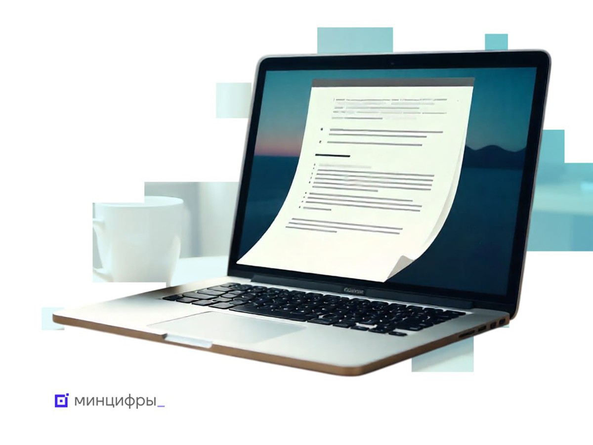 Айтишники из Нижегородской области могут подать заявление онлайн на отсрочку от армии