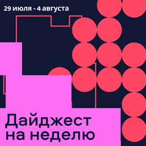 Экскурсия по выставке «Что двигает вода»
