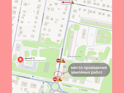Дорогу перекроют