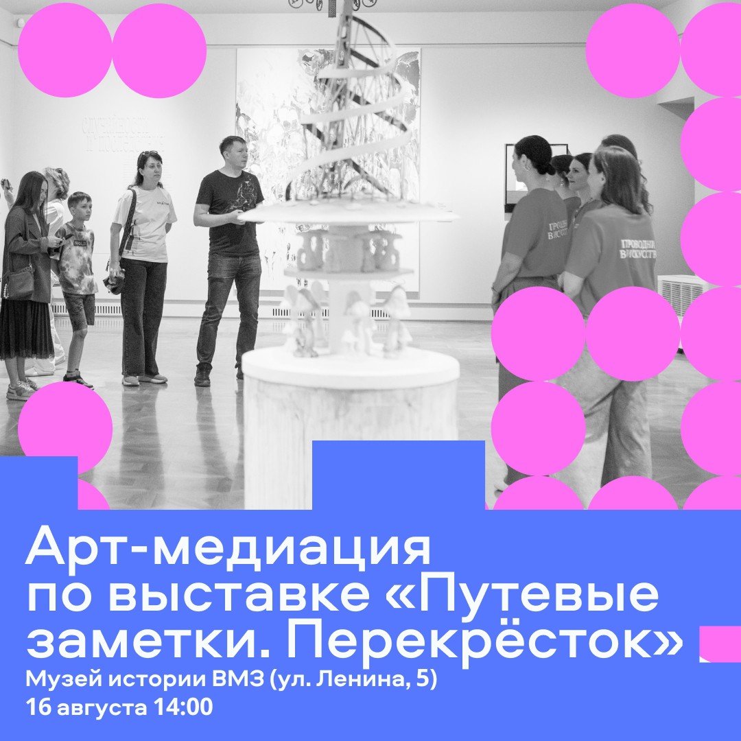 Акустический концерт Выксадром.ЛАБ
