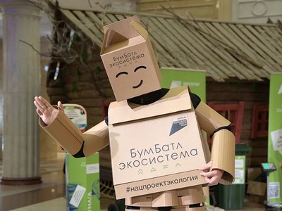 Нижегородцы могут присоединиться к Всероссийской акции по сбору макулатуры «БумБатл»