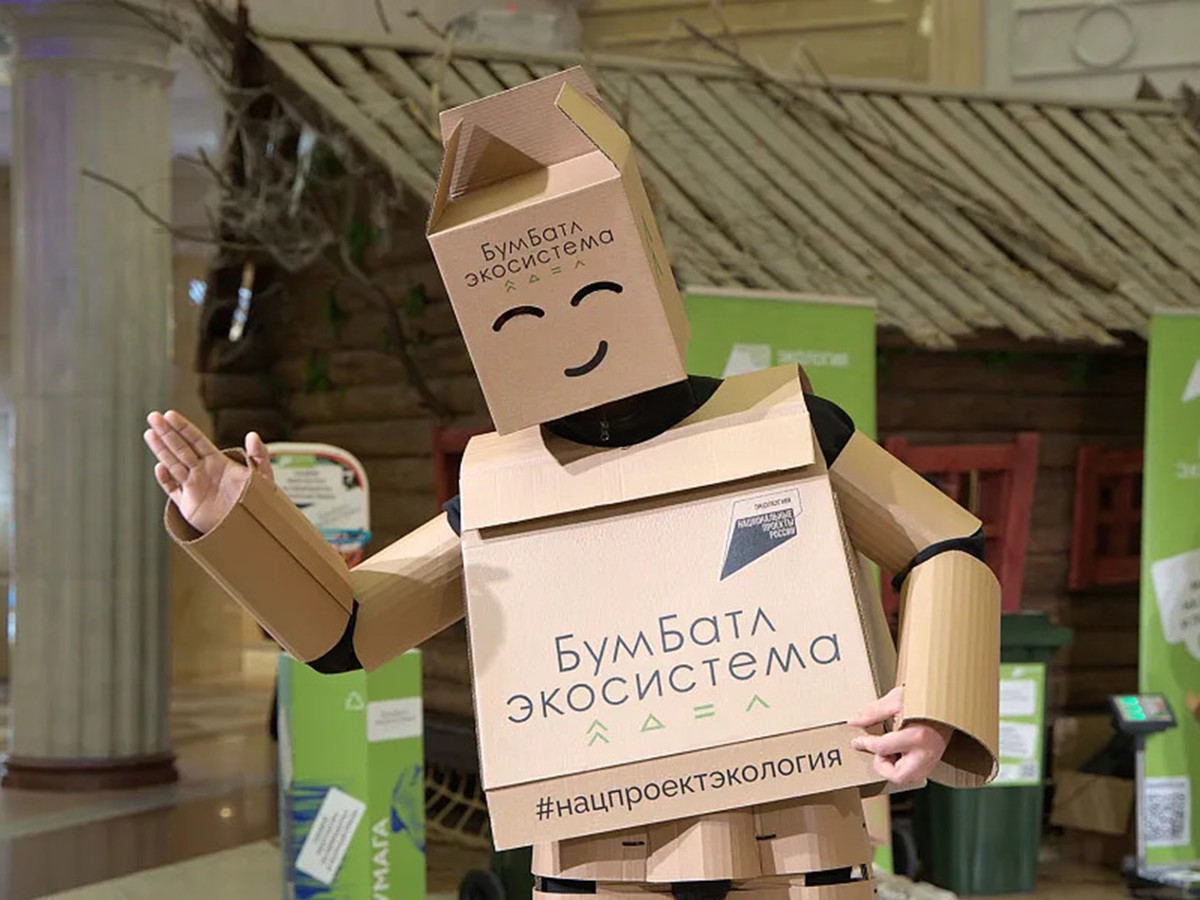 Нижегородцы могут присоединиться к Всероссийской акции по сбору макулатуры «БумБатл»
