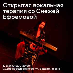 Арт-медиация по выставке «Путевые заметки. Возвращение»
