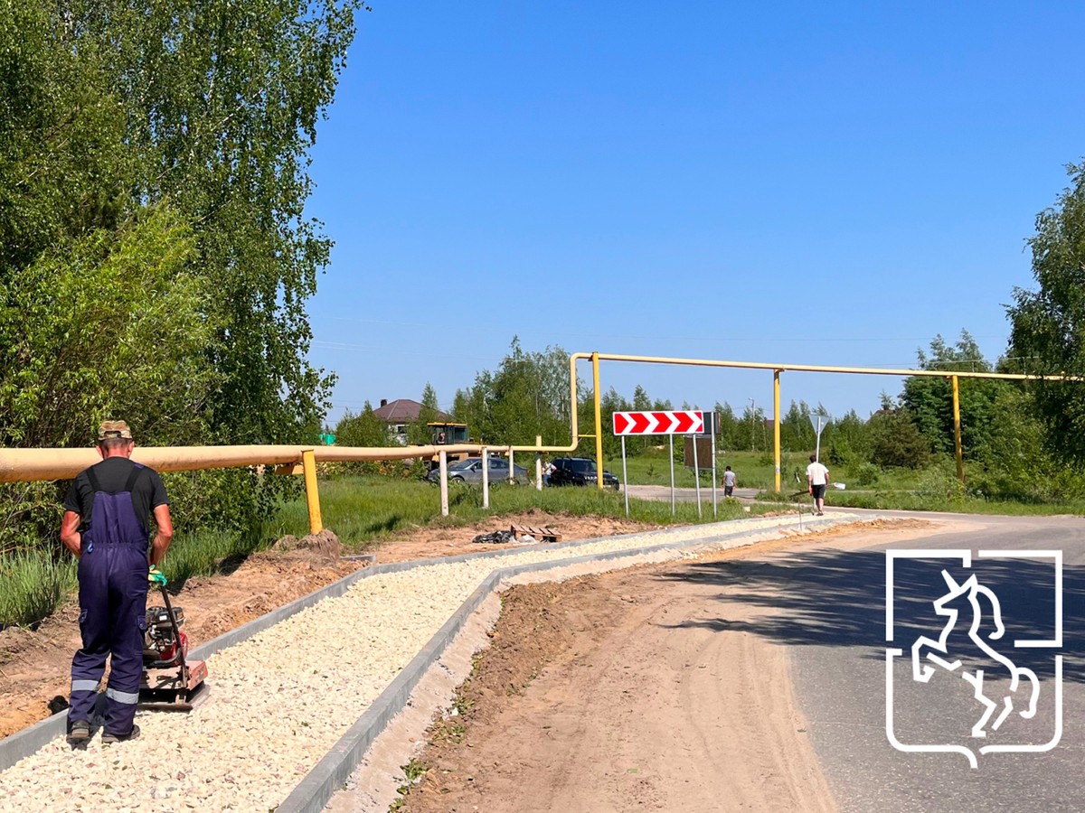 Пойдём по тротуару