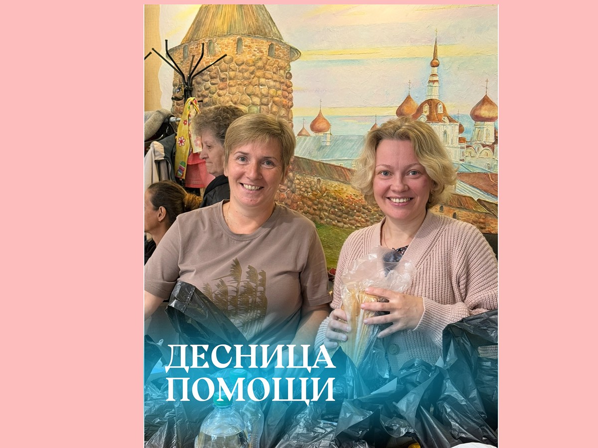 Выксунская епархия помогла 15 одиноким пенсионерам