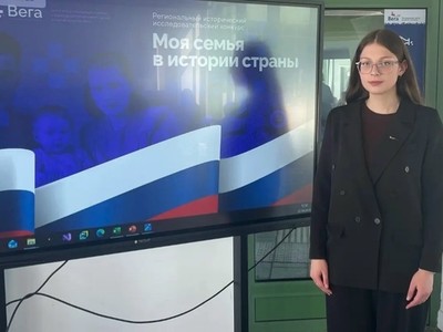 Юные краеведы завоевали награды в историческом конкурсе