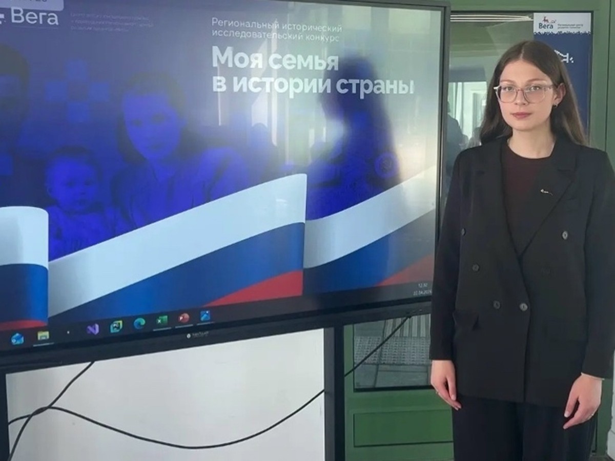 Юные краеведы завоевали награды в историческом конкурсе