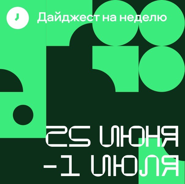 Ридинг-клуб в Волне