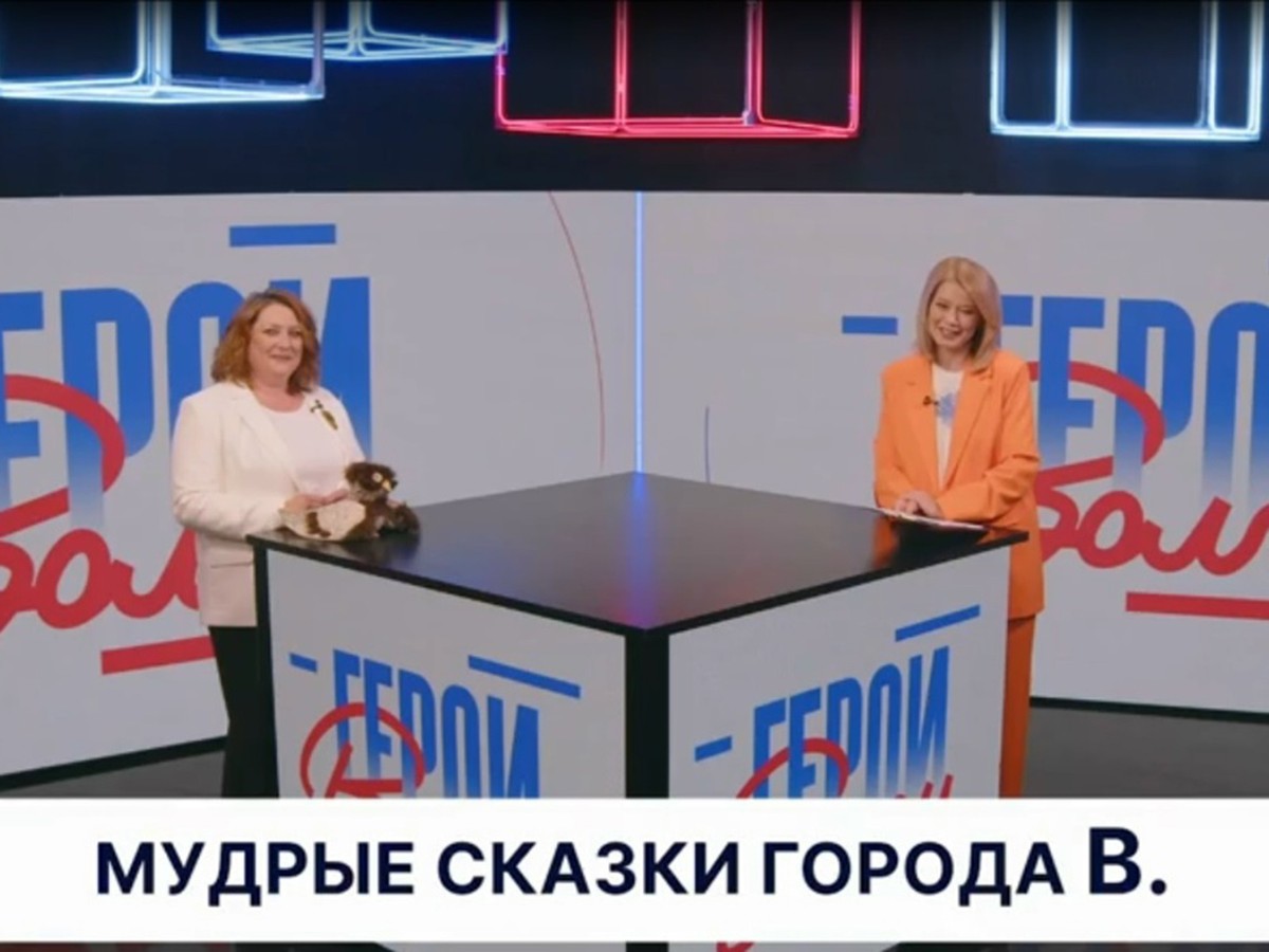 Надежда Мудрик стала участницей программы «Герои Волги» со своим кукольным проектом
