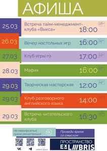 Мафия