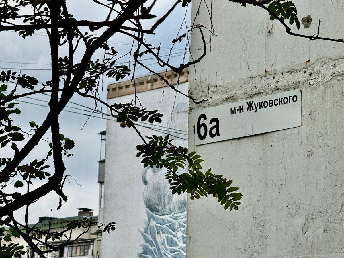 Многоквартирный дом № 6 А в микрорайоне Жуковского признан аварийным и подлежащим сносу