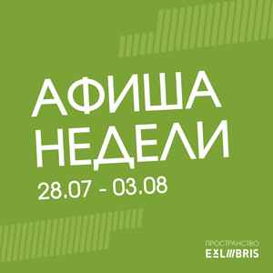 Встреча тайм-менеджмент клуба «Лига Время Выкса»