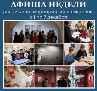 «Путевые заметки. Привал»