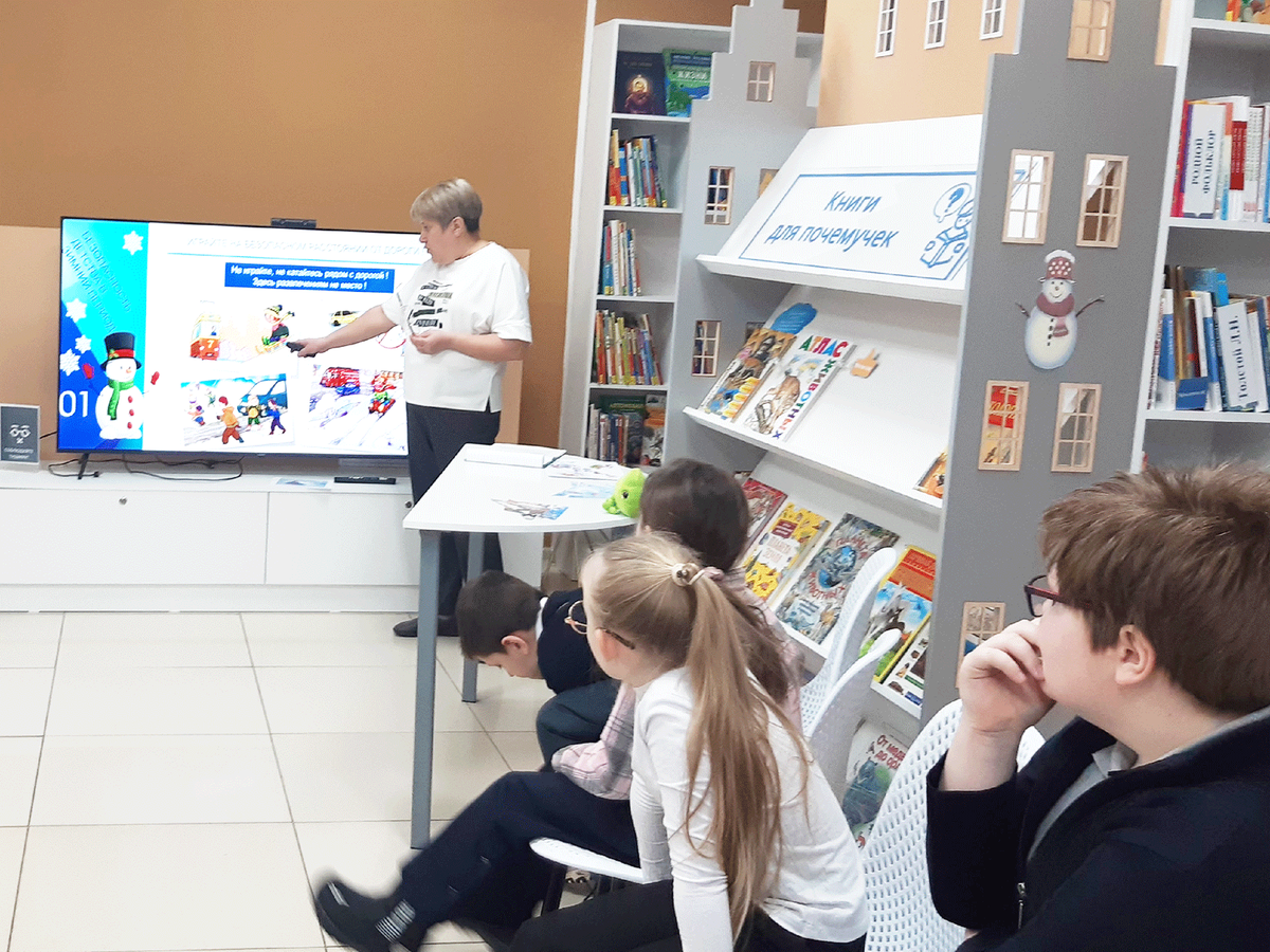 В Центральной детской библиотеке состоялось мероприятие «Безопасное детство»