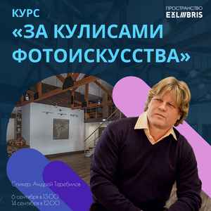 Свет как Эмоция - создание настроения через освещение