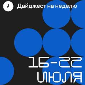 Гаражная распродажа «Все по 100»