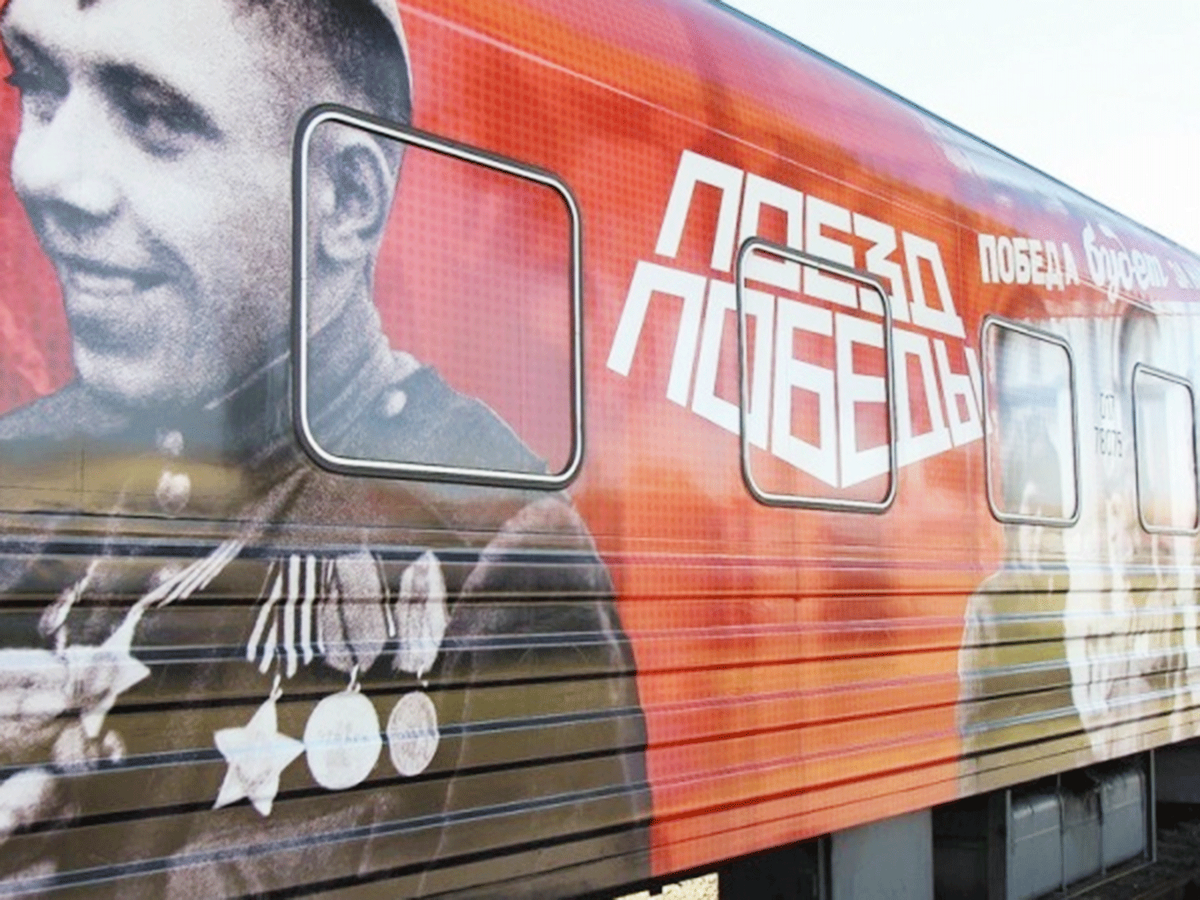 «Поезд Победы» прибудет в Муром