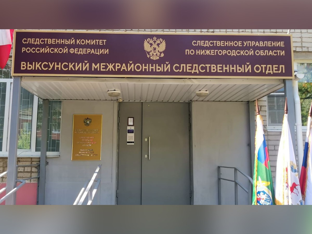 25 июля – День сотрудника  органов следствия  Российской Федерации