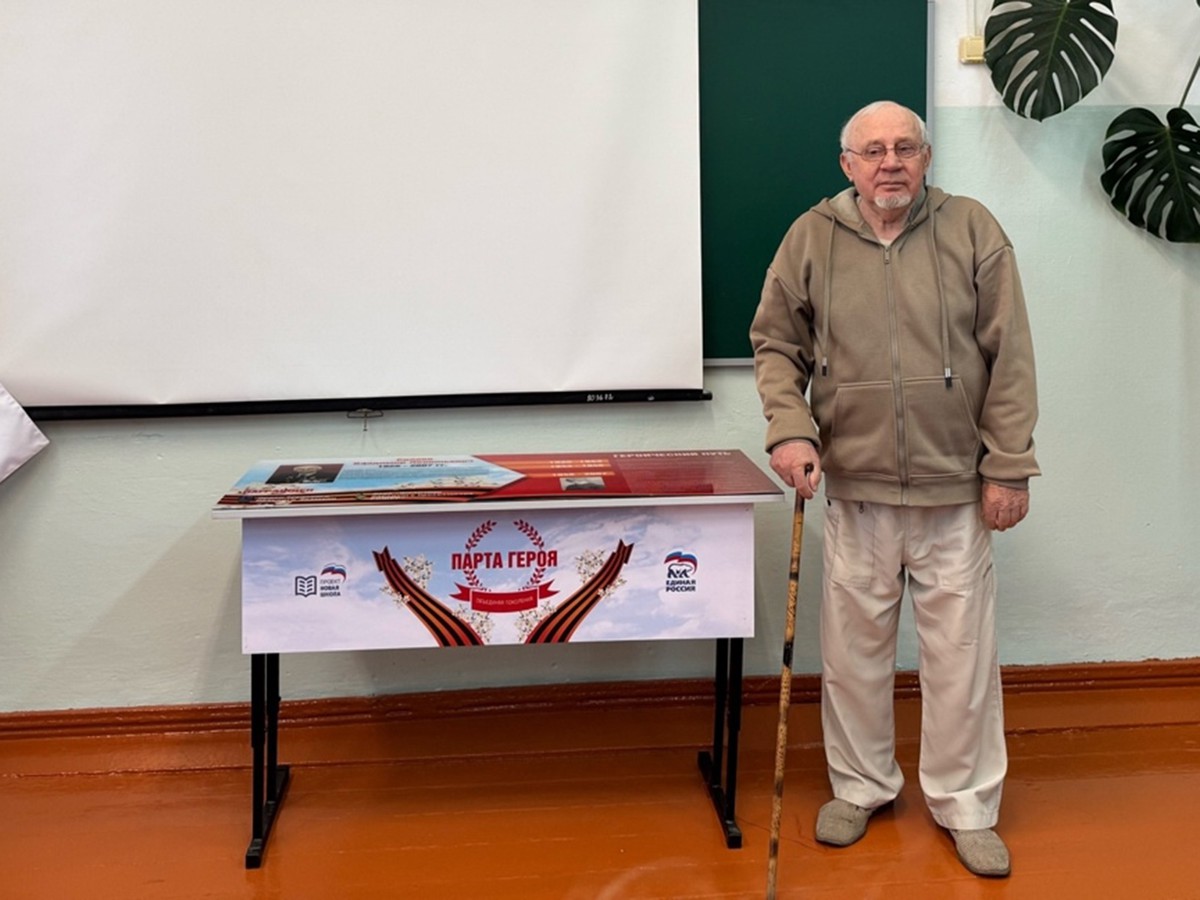 В Туртапинской школе открыли «Парту героя»