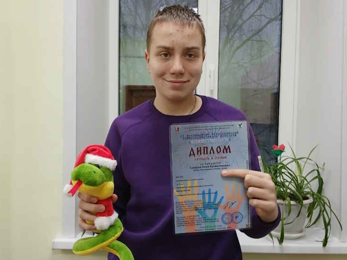 Душой едины