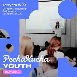 PechaKucha Youth