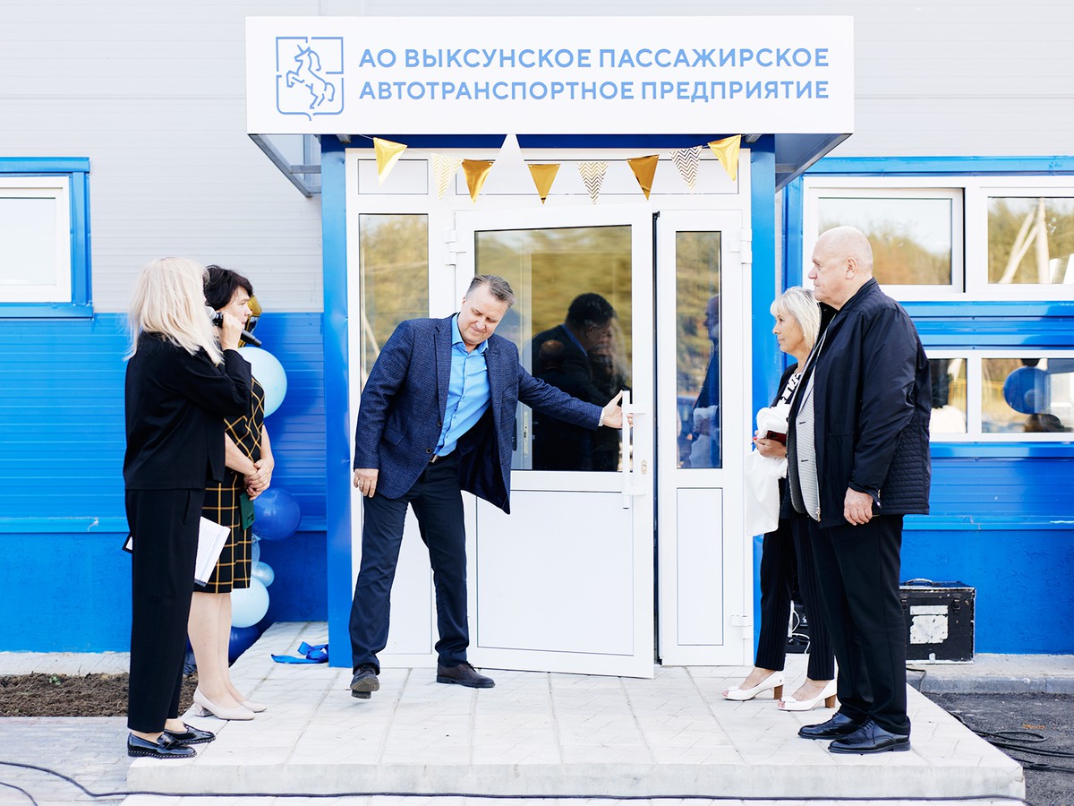 ПАП создаёт комфортные условия для сотрудников