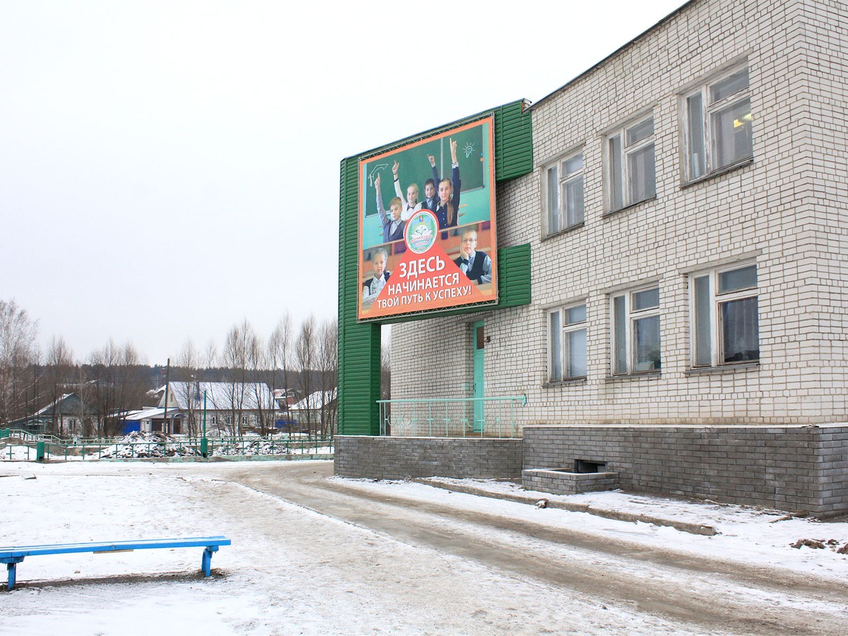 Мотмосскую школу закроют на ремонт в 2026 году