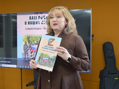 Для сохранения памяти о героях