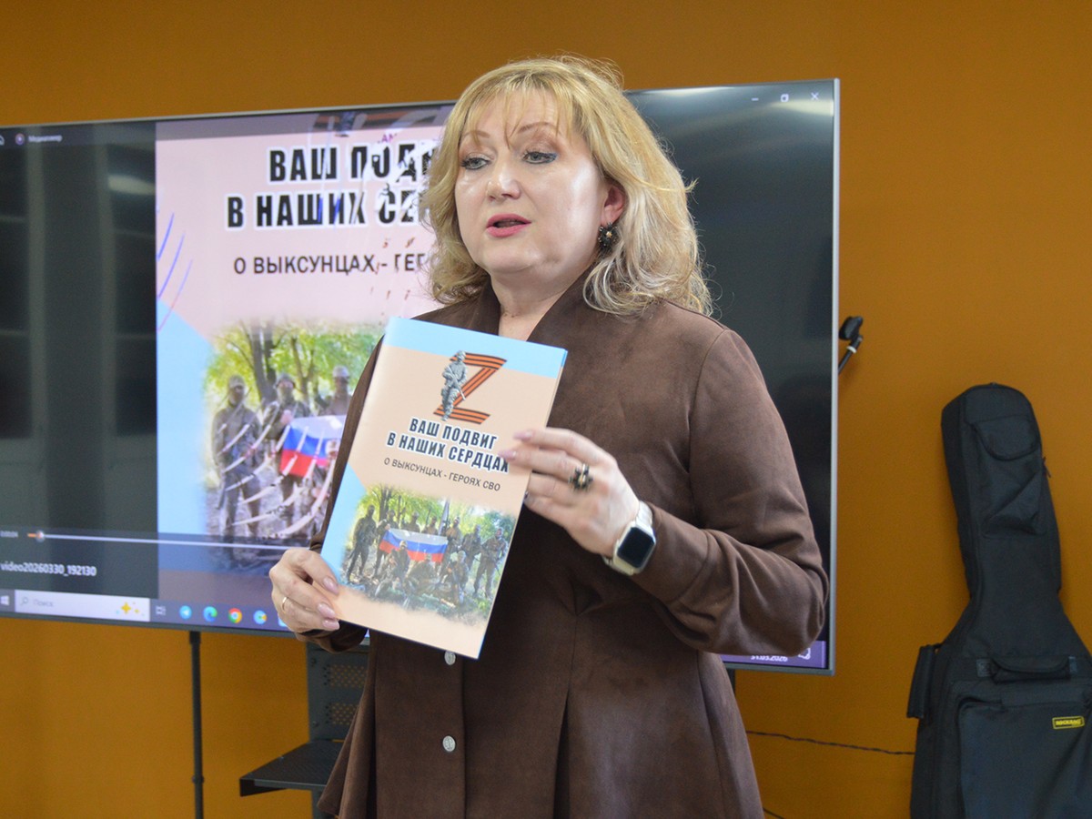 Для сохранения памяти о героях