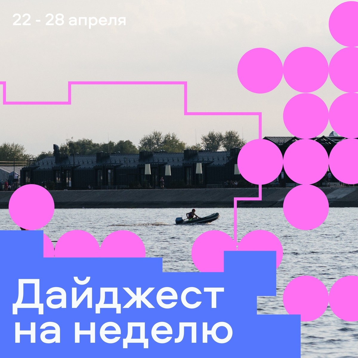 Книжная встреча