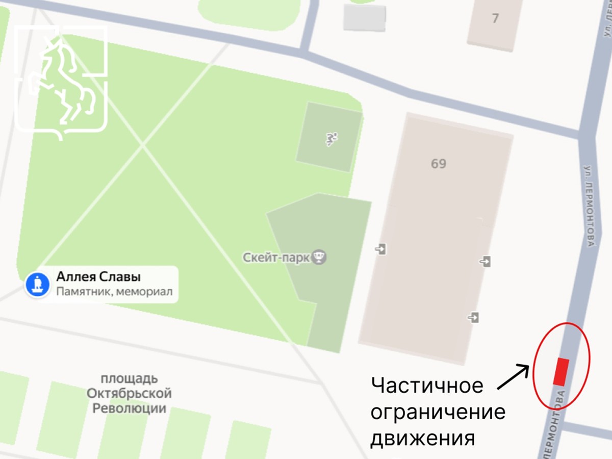 Движение транспорта завтра частично ограничат