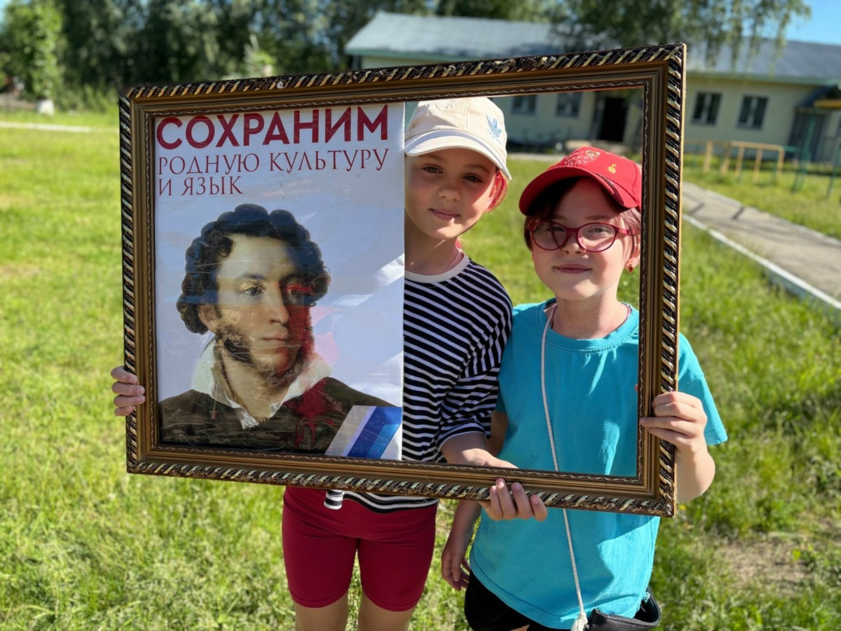 День посвятили Пушкину