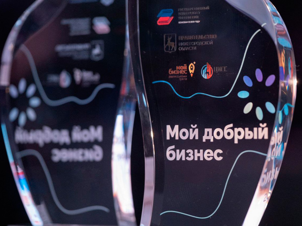 Проект Николая Ларина вышел в финал Всероссийского конкурса «Мой добрый бизнес»