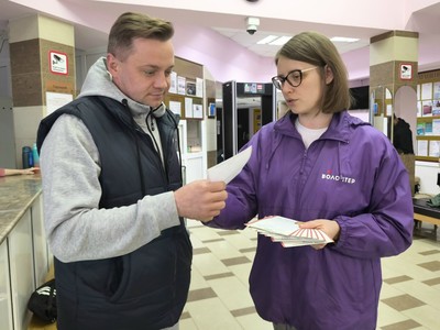 Чистое поколение – успешное будущее