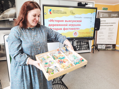 Выксунская игрушка собирает друзей