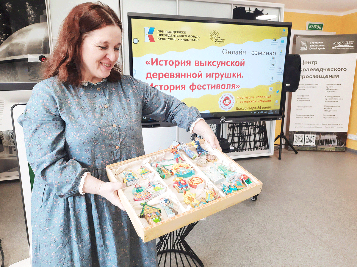 Выксунская игрушка собирает друзей