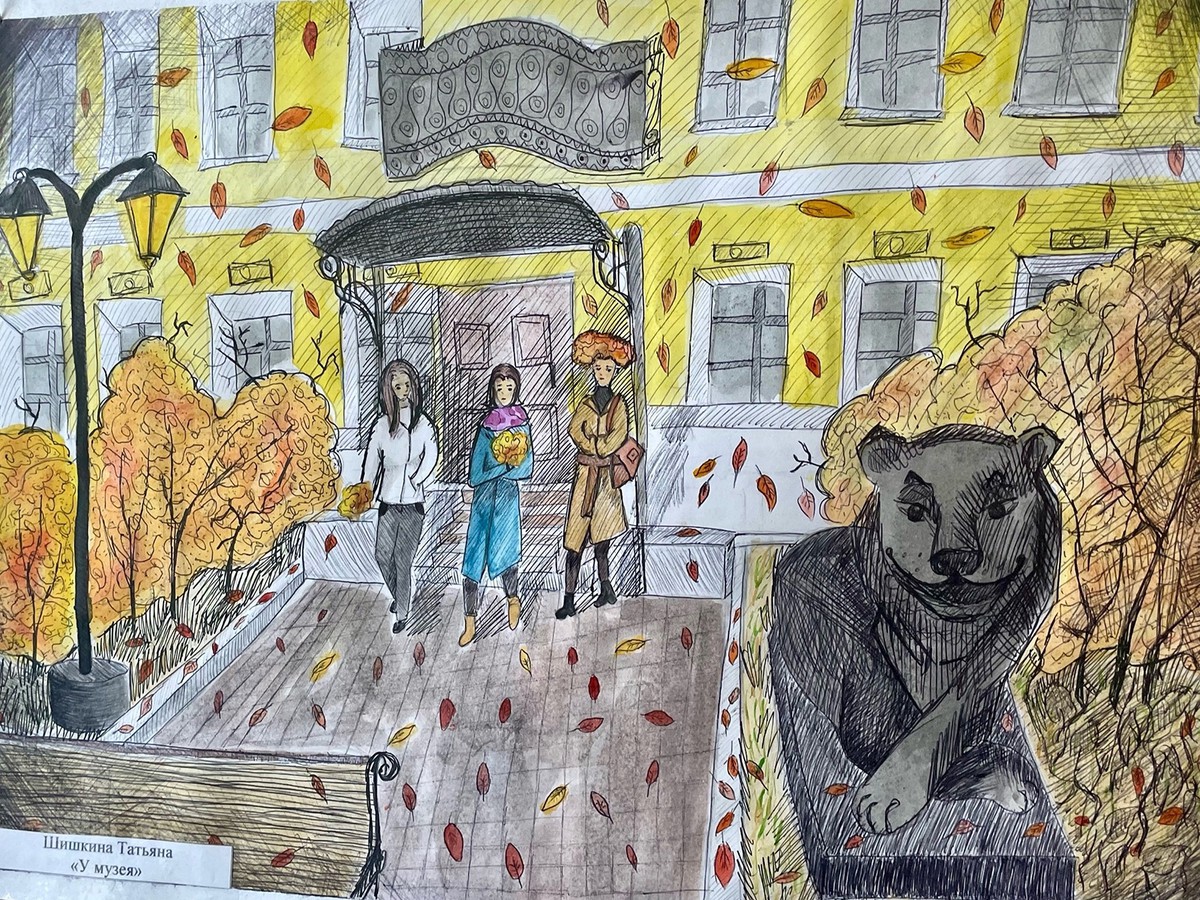 За изображение музея можно получить подарок