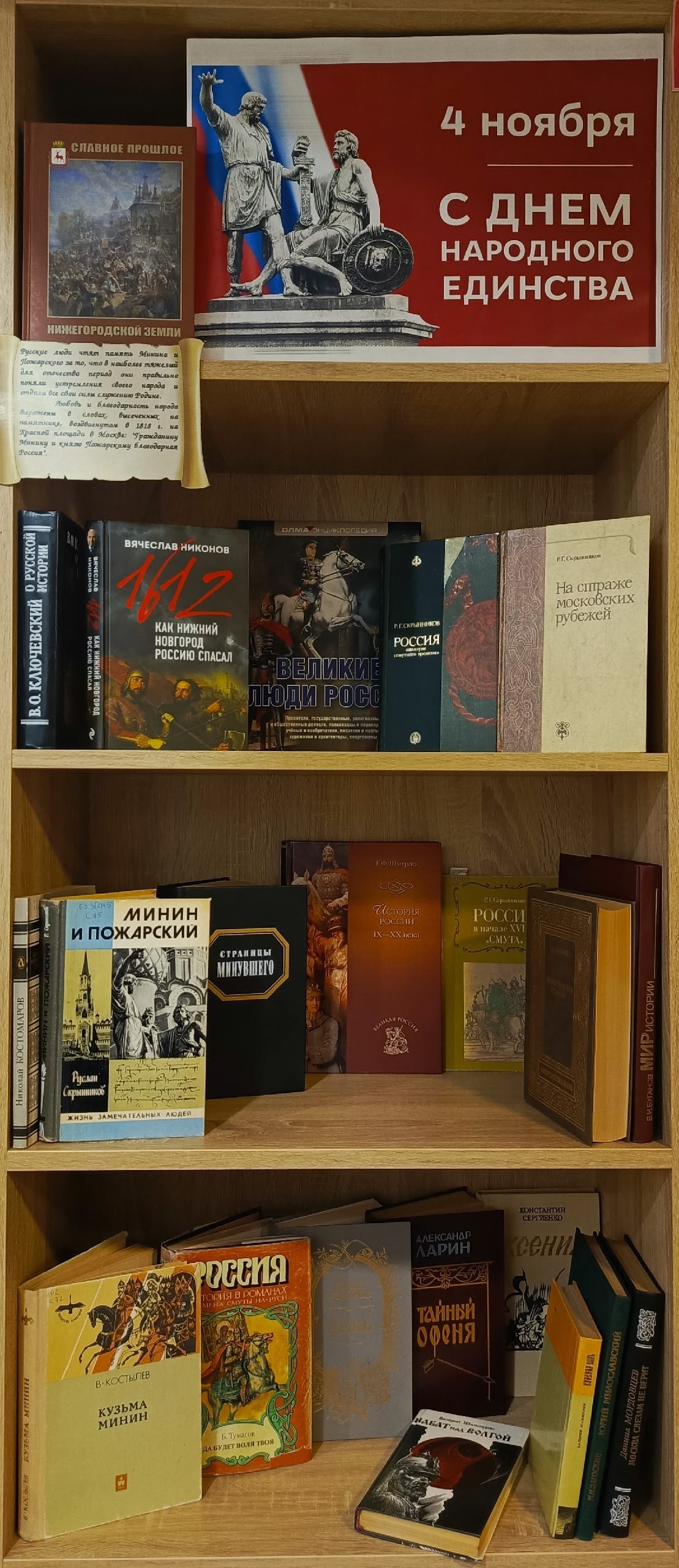 Выставка книг в библиотеке пространства Ex Libris