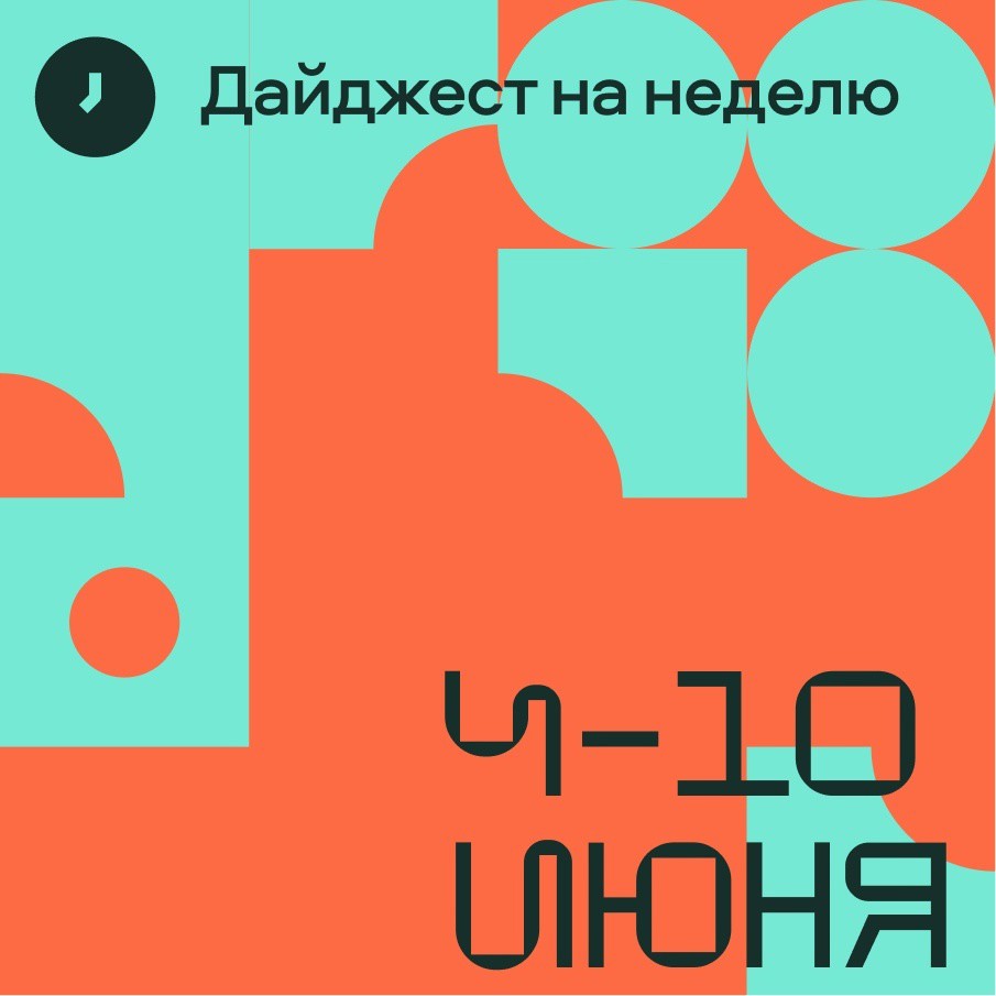 Скейт-курорт для детей и подростков от PRIMOSKATEBOARDING