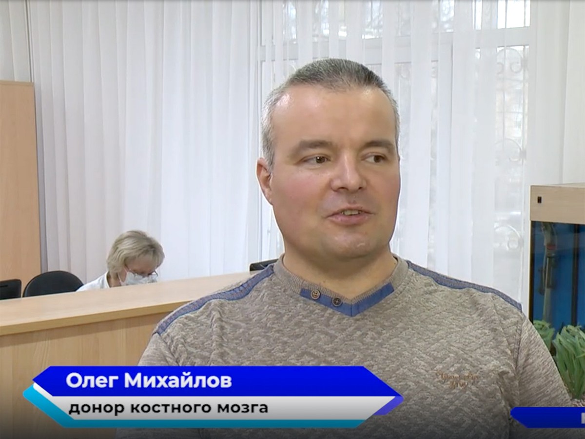 Выксунцу Олегу Владимирову вручили медаль за вклад в развитие донорского движения