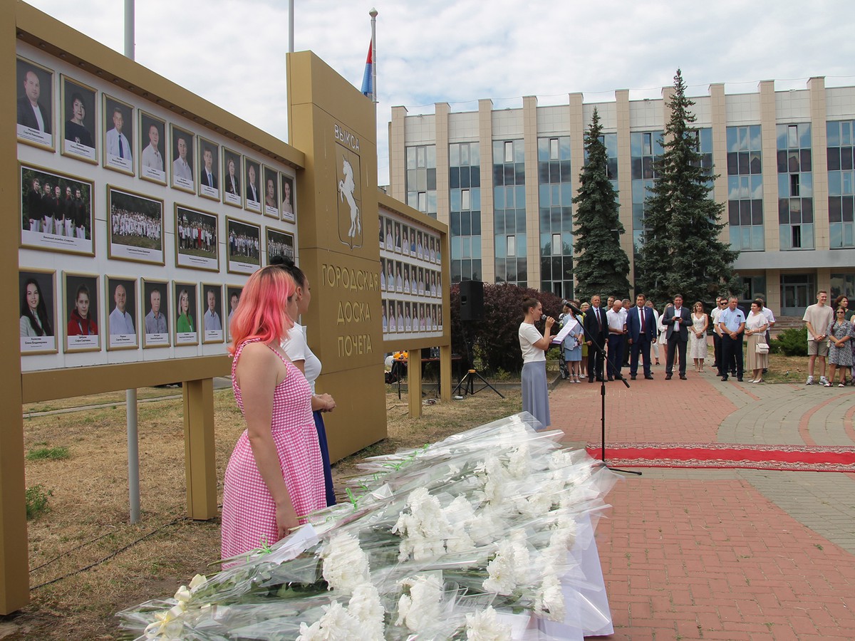 На Доске почёта – новые имена