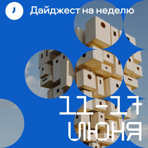 Спектакль «Парк развлечений им. Фокса Микки»
