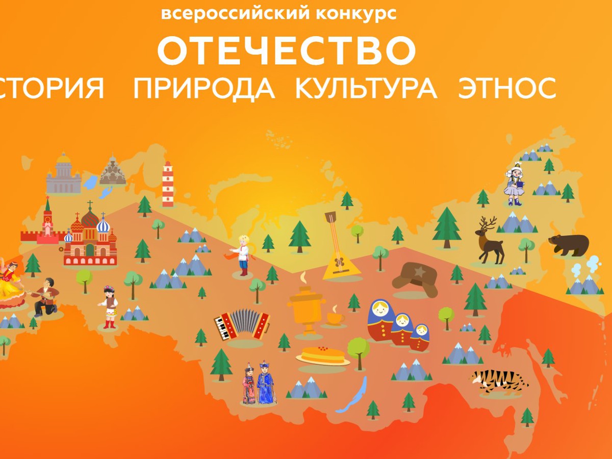 Ещё два выксунца получили награды краеведческого конкурса «Отечество»