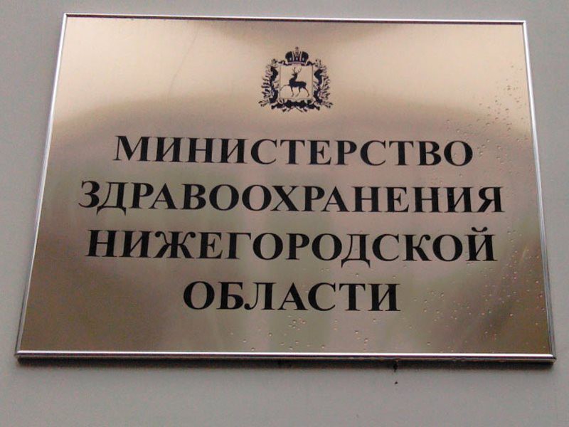 Давид Мелик-Гусейнов прокомментировал ситуацию с эпидобстановкой в детских оздоровительных учреждениях региона